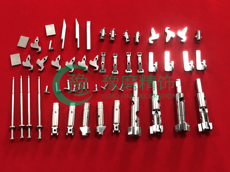 武器裝備零件