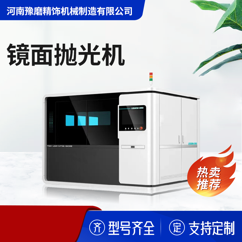 精密小零件去毛刺機(jī).png