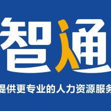社保代理、公積金代理與跨年補繳在機電科技領域的整合應用